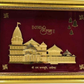 Ram Mandir Frame